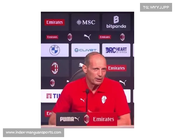 阿莱格里盛赞莫德里奇技术非凡强调对阵尤文必须保持比赛条理